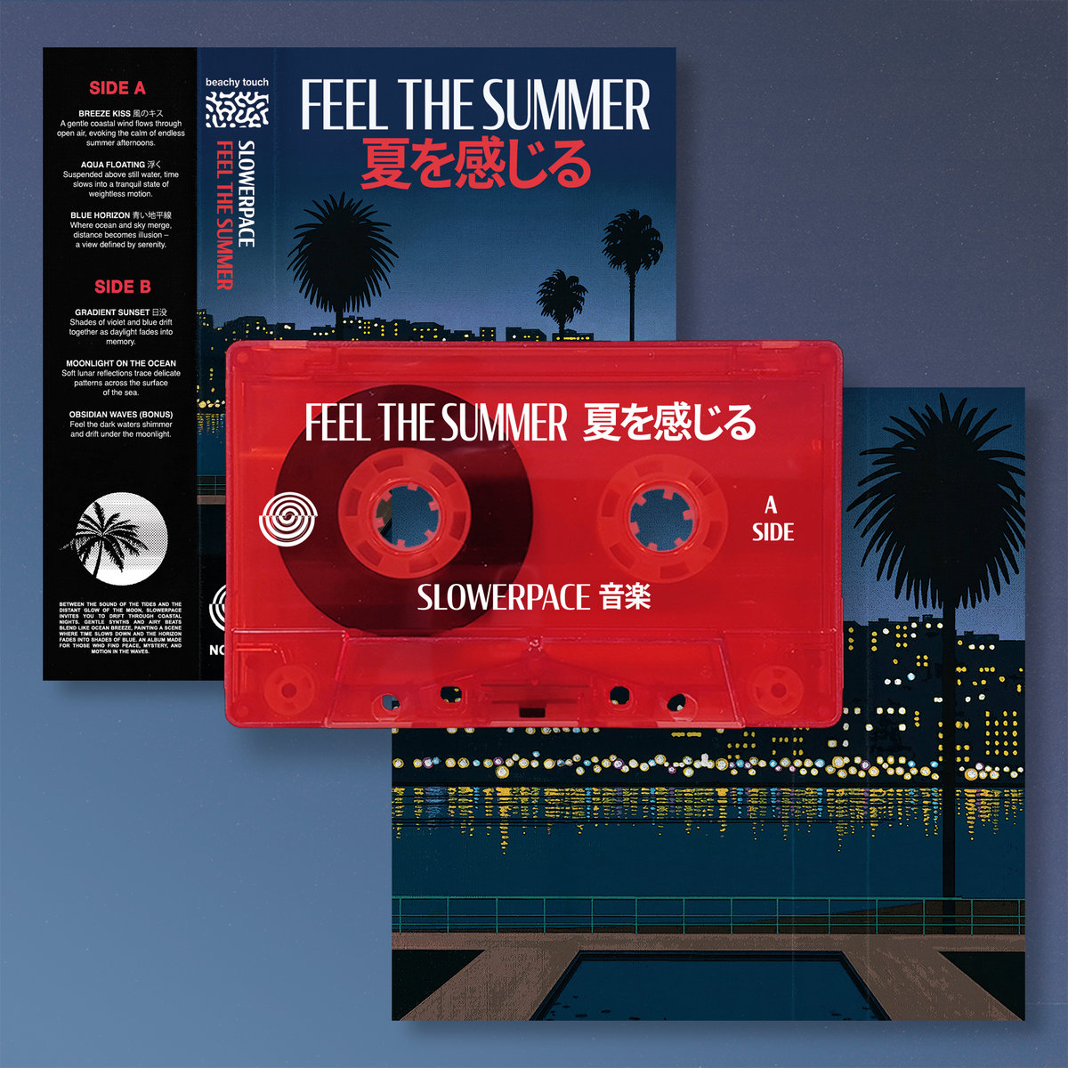 Creative Memories Electric Summer アルバム FEEL THE SUMMER — LP & Cassette Bundle — PRE-ORDER | NO PROBLEMA TAPES