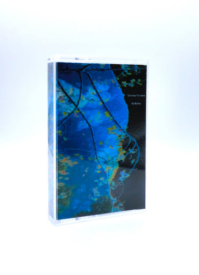 Kodama | Takuma Ebisawa | Static Disc