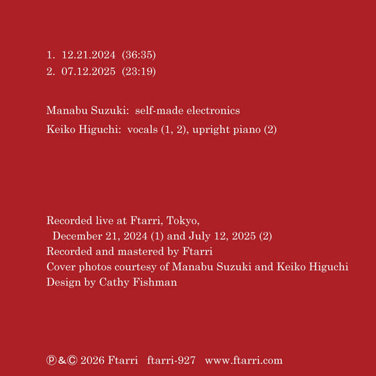 lost and found well well halo: you'll surely find it here | Manabu