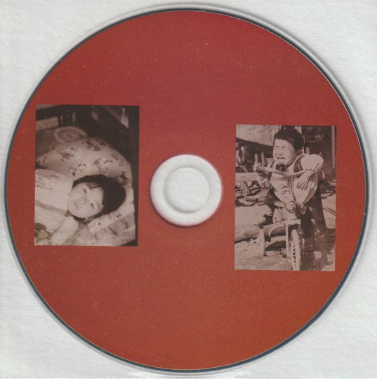 lost and found well well halo: you'll surely find it here | Manabu