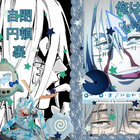 SHARKIEEE thumbnail