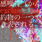 avantgarde_paradox thumbnail