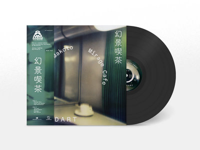 Merch | Satoshi & Makoto