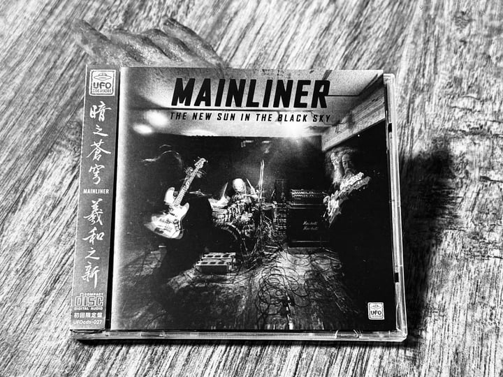 The New Sun in the Black Sky 暗之苍穹，羲和之新| Mainliner | UFO