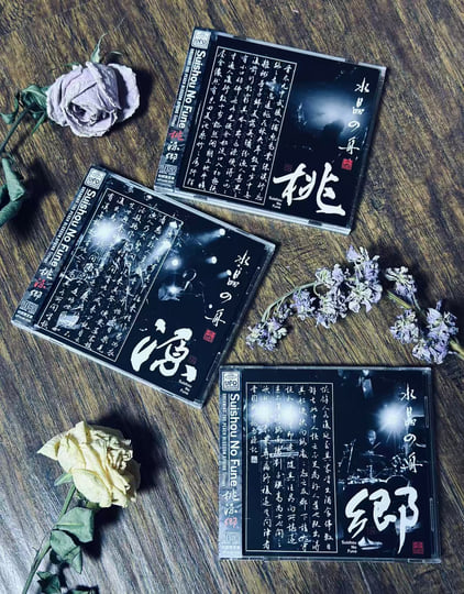 Dreaming - The Peach Blossom Spring 桃源郷 (3CD) | Suishou no Fune