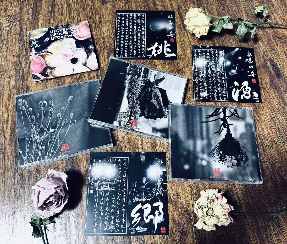 Dreaming - The Peach Blossom Spring 桃源郷 (3CD) | Suishou no Fune