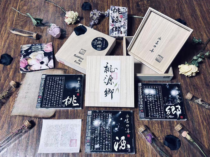 Dreaming - The Peach Blossom Spring 桃源郷 (3CD) | Suishou no Fune