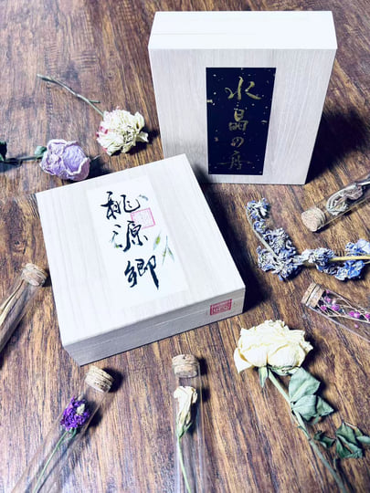 Dreaming - The Peach Blossom Spring 桃源郷 (3CD) | Suishou no Fune