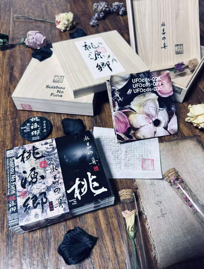 Dreaming - The Peach Blossom Spring 桃源郷 (3CD) | Suishou no Fune