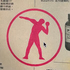 xh950111 thumbnail