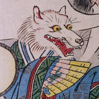 禦裟  thumbnail
