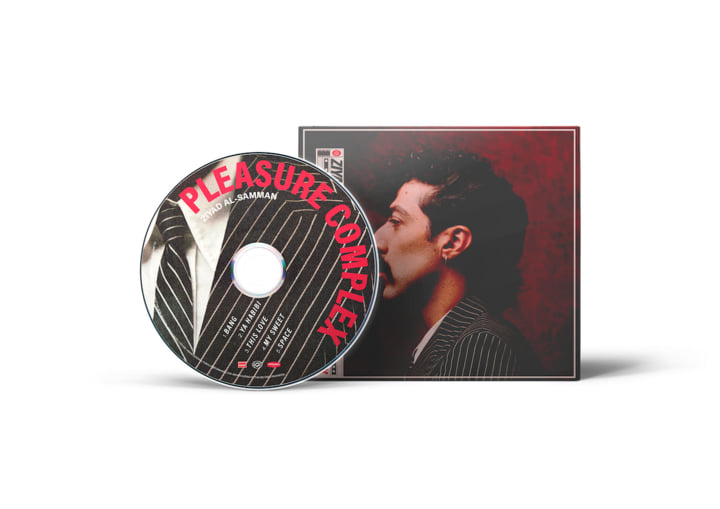 Pleasure Complex | Ziyad Al-Samman