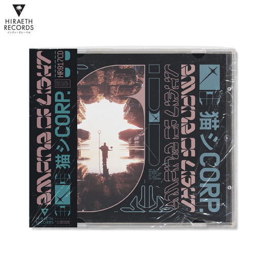 Empire of Light | 猫 シ Corp. | Hiraeth Records