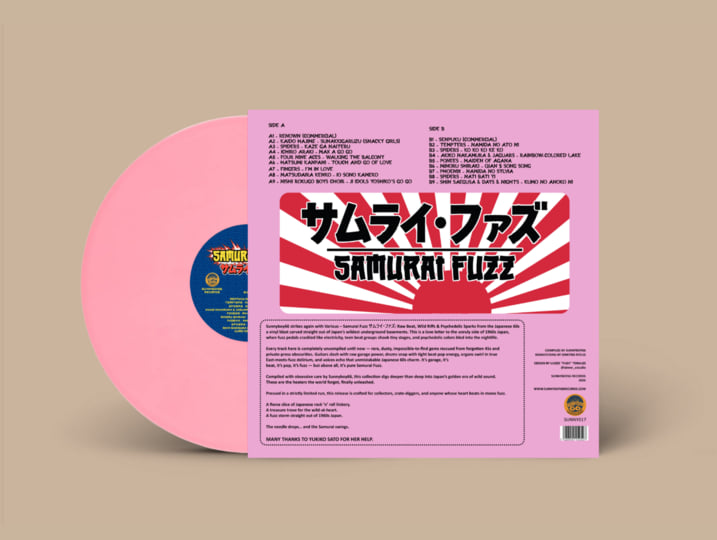 Various - Samurai Fuzz サムライ・ファズ: Raw Beat, Wild Riffs