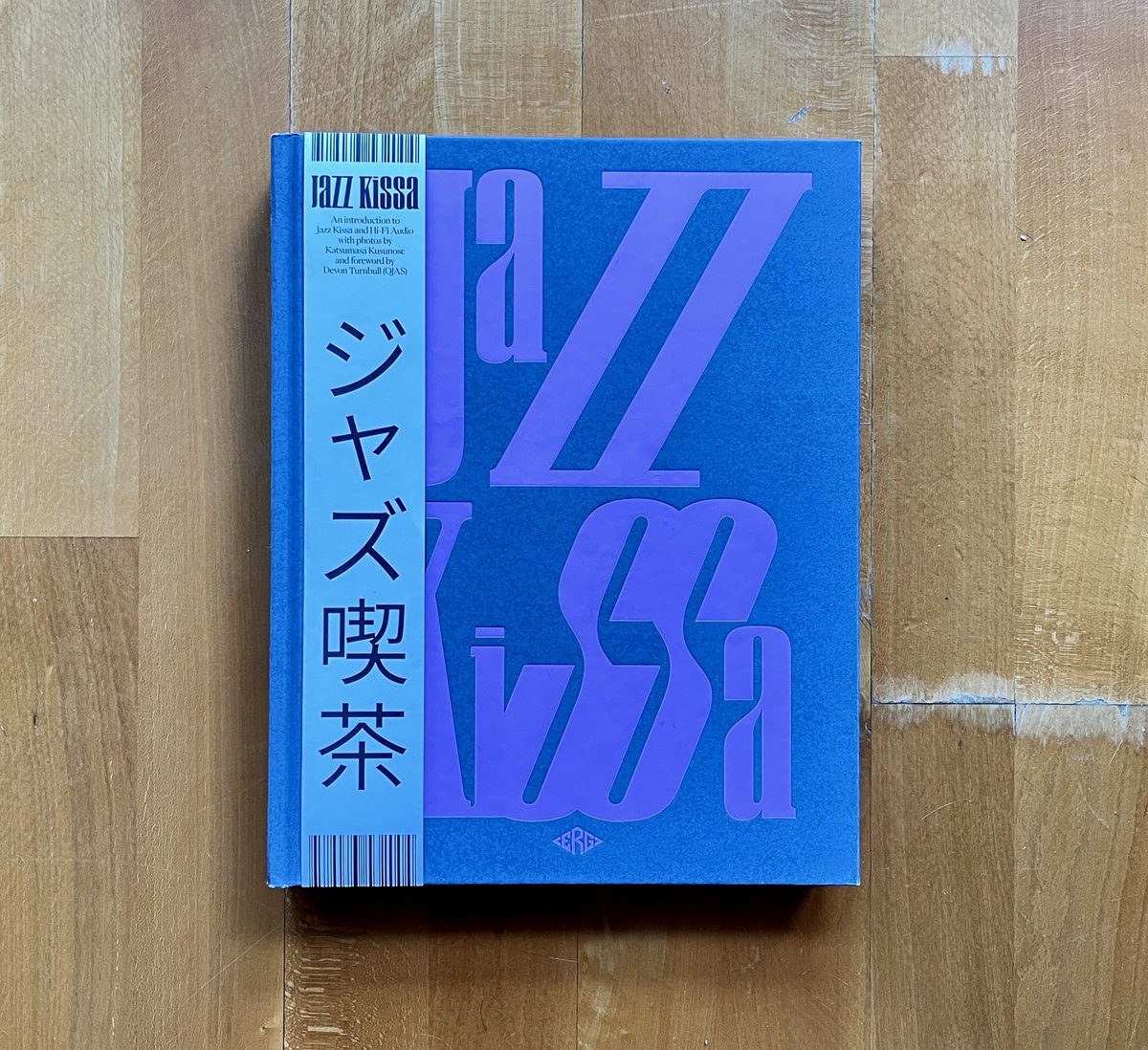 Jazz Kissa - ジャズ喫茶 | Time Capsule