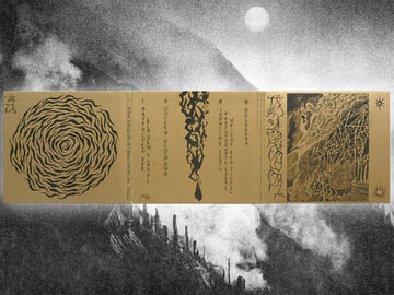 The Golden Citadel of the Astral Sphere — CD Digipack, image 3