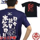 SUPER SPORTS XEBIO thumbnail