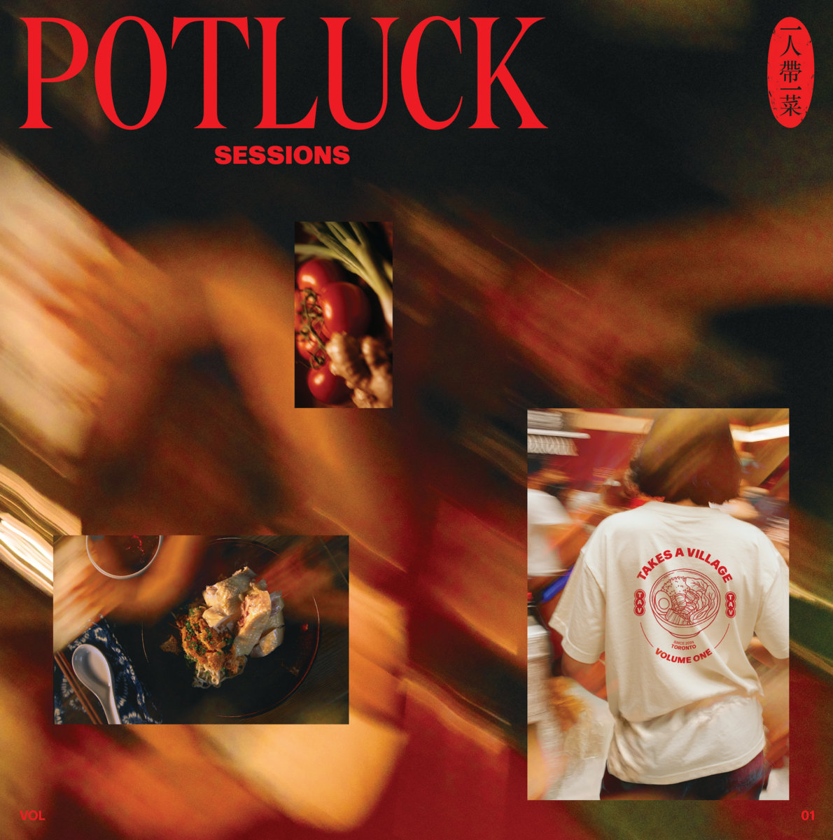 Potluck Sessions Vol. 1 | TAKES A VILLAGE | Takes a Village Music