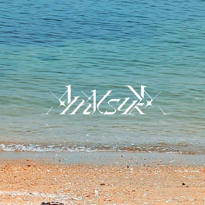 The Rainy Heart | 天束
