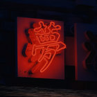 infinity0921 thumbnail