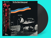 Fairuz - Maarifti Feek LP Deluxe Edition (black vinyl) | WEWANTSOUNDS