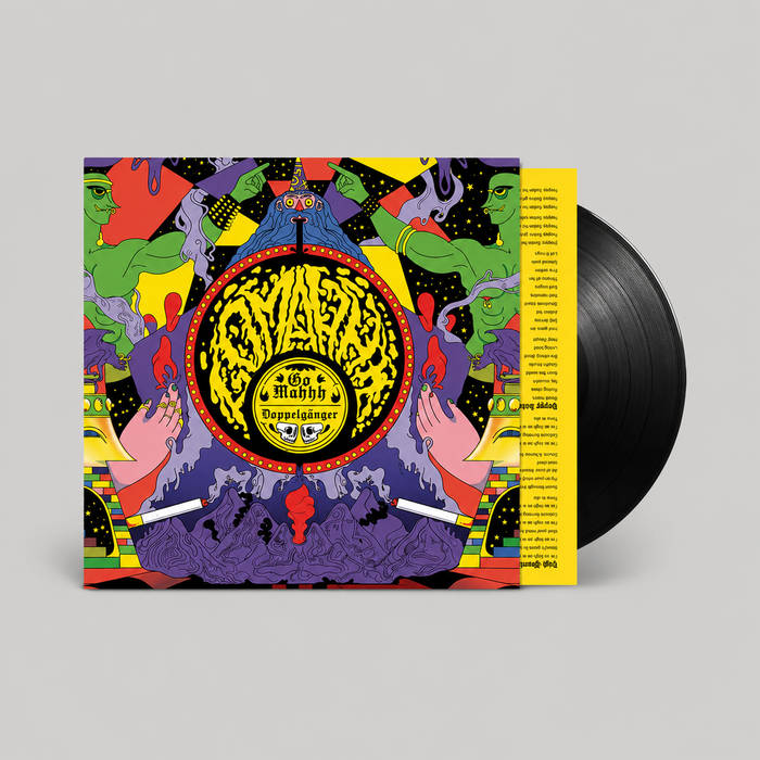 Doppelgänger – 12" Black Vinyl + Lyric Sheet