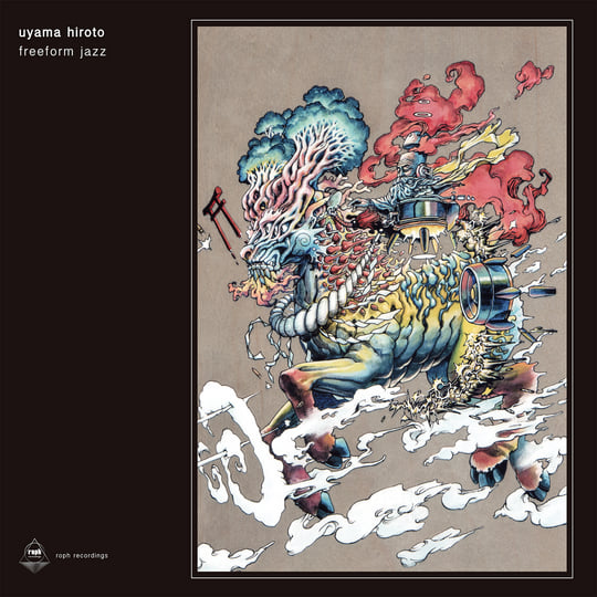 freeform jazz | uyama hiroto | roph recordings