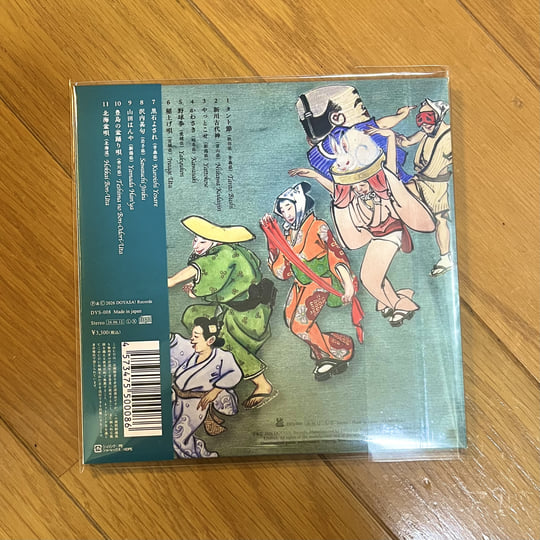 Till the Ravens Rise at Dawn / 夜明け烏の渡るまで | Remon