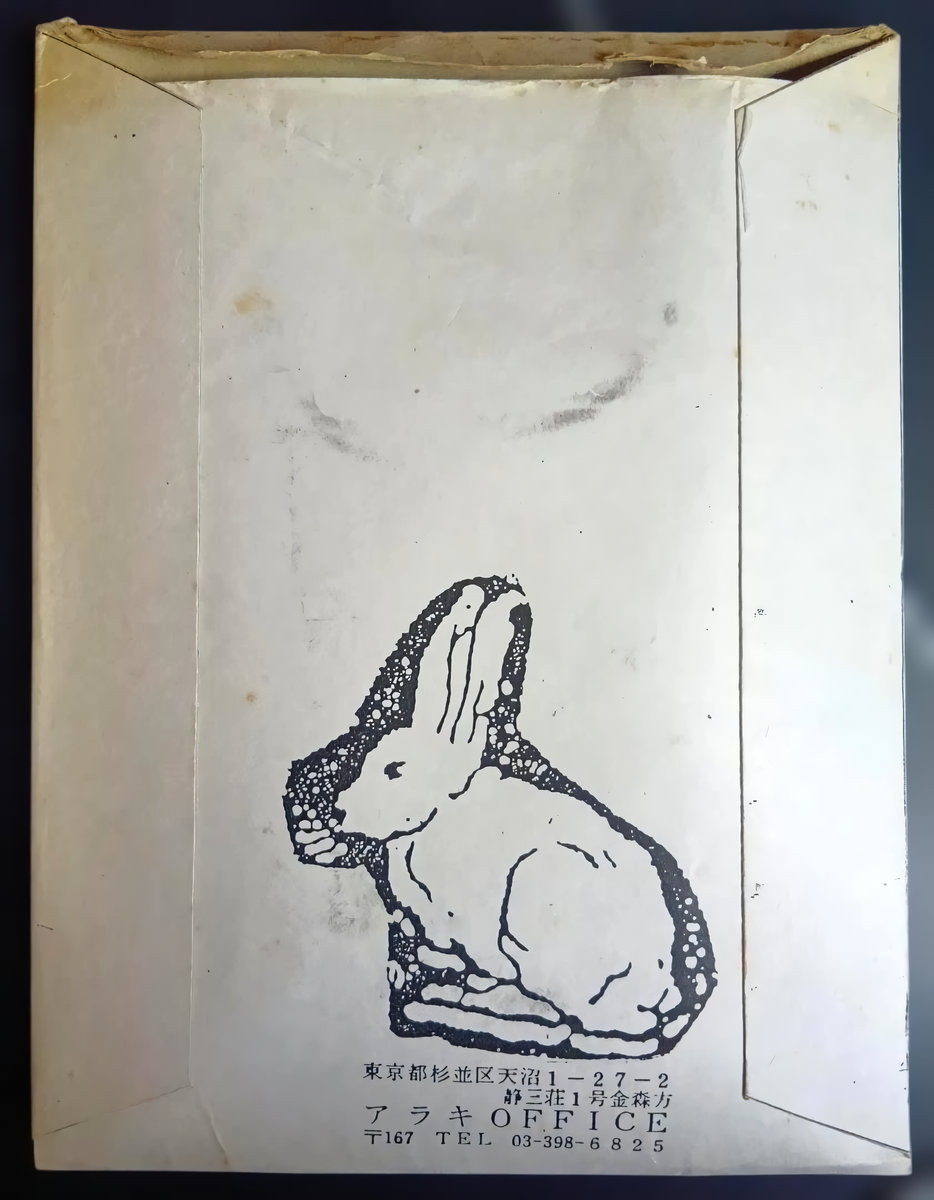 The Rabbits - Winter Songs (Cassette, Paper Back Edition) | 777was666