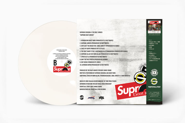 Supreme Beat Junkies | Supreme Cerebral x The Beat Junkies