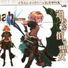 MyViolentManah thumbnail