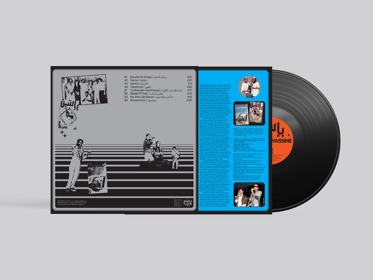 Modern Pop from Mauritania (1984-1989) Limited Edition | Yassine