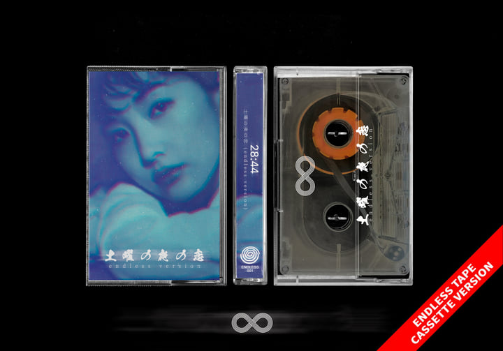 土曜の夜の恋 / 真夜中の電車 | 28 : 44 | NO PROBLEMA TAPES