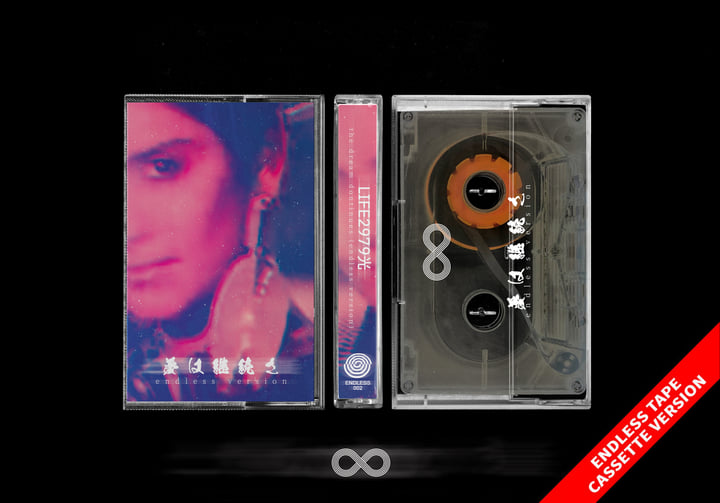 土曜の夜の恋 / 真夜中の電車 | 28 : 44 | NO PROBLEMA TAPES