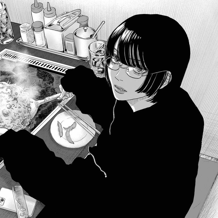 蜜の主 | The Owner Of Sweetness | 長谷川白紙 | Hakushi Hasegawa