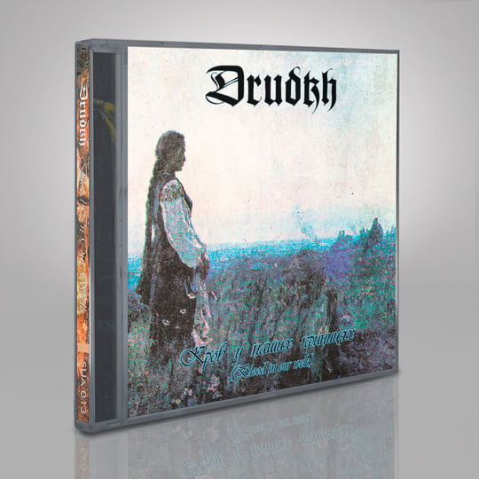 洋楽 Drudkh / Blood in Our Wells CD Blood In Our Wells | Drudkh