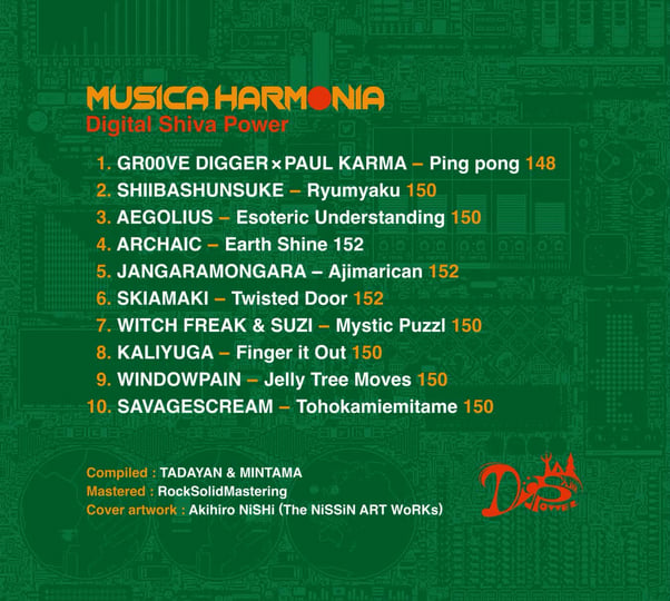 Clarian Ma Shiva レコード VA / Musica Harmonia | Digital Shiva Power