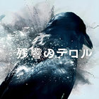 valerie_raven thumbnail