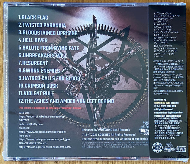 ロ*ボ様 BLOODY SODA sendai city hardcore Hellforged Warpath | Code Red | THRASHING CULT RECORDS