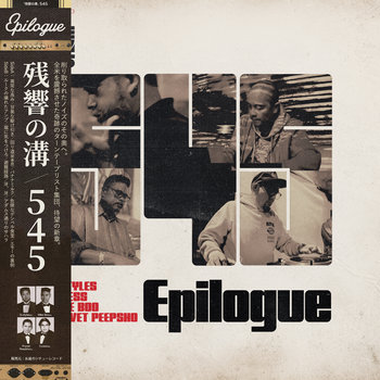 趣味・スポーツ・実用 Hip hop cover art 趣味・スポーツ・実用 Hip