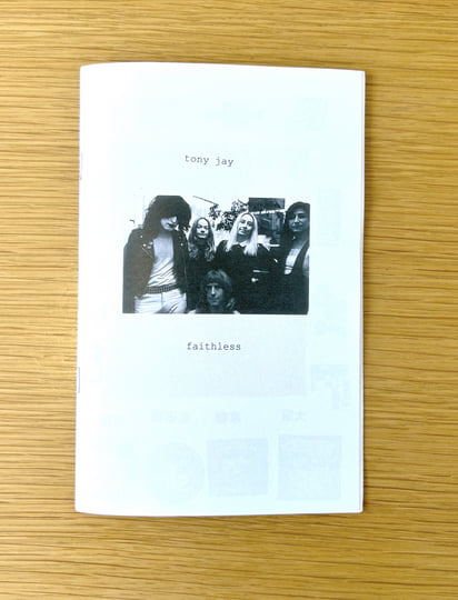 Faithless | Tony Jay | KiliKiliVilla