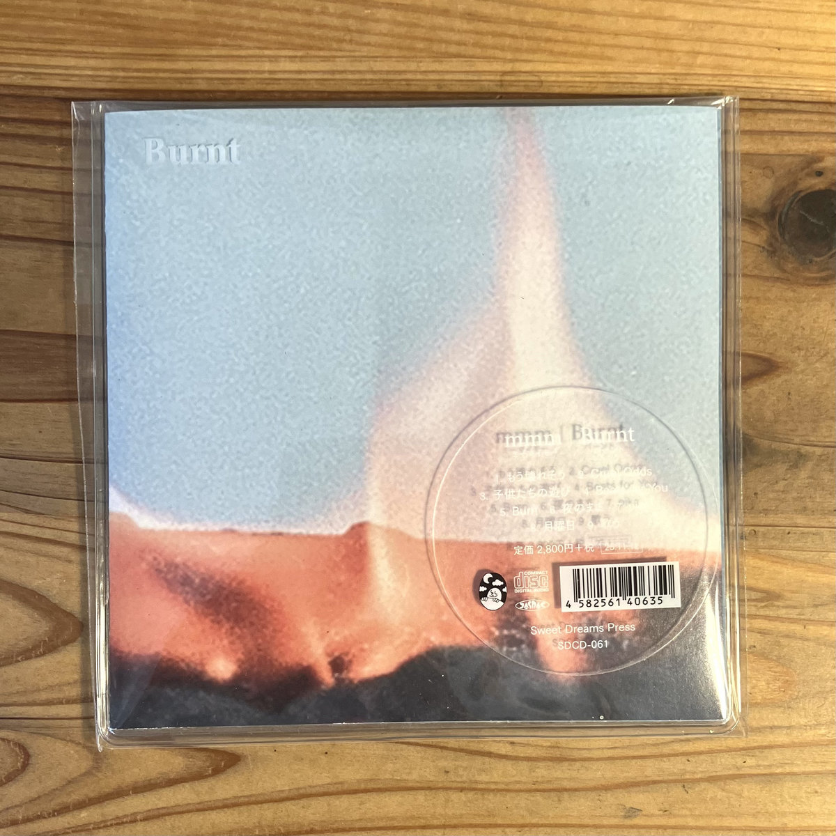 Burnt (2025) | mmm