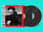 Ryuichi Sakamoto - Thousand Knives Of - LP Deluxe Edition with 4p