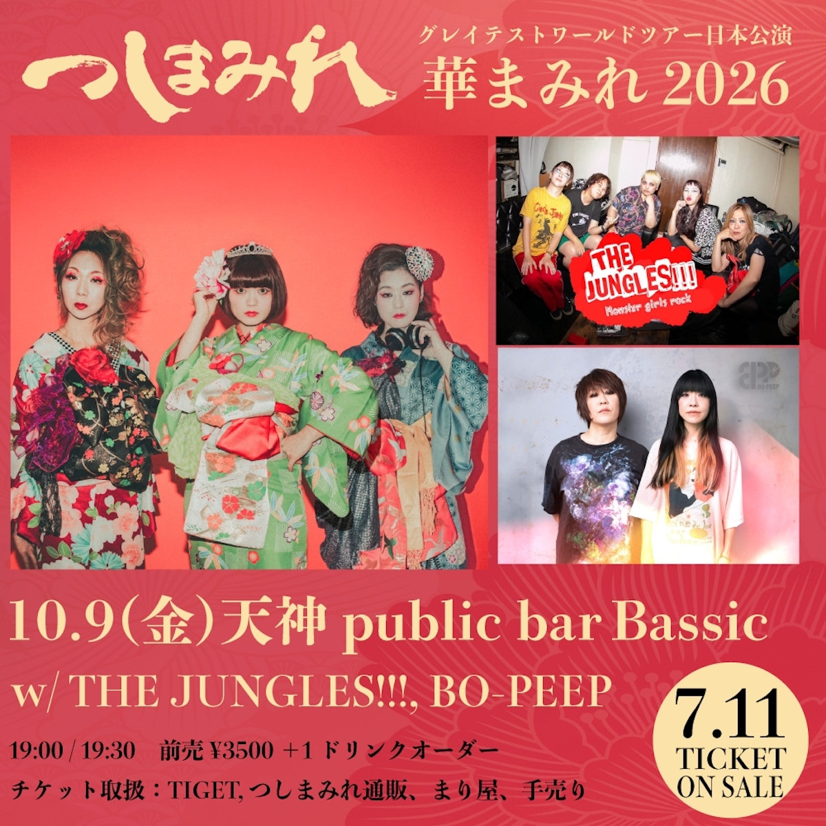 10/9(Fri) Japan tour 2026 at Fukuoka public bar Bassic. live