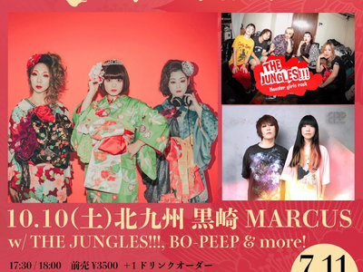 10/10(Sat) Japan tour 2026 at Kurosaki Marukus live ticket
