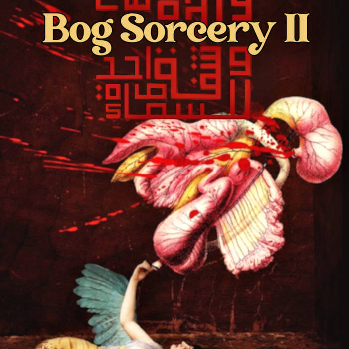 Bog Sorcery II: One Lip to Earth & One Lip to Heaven Poster