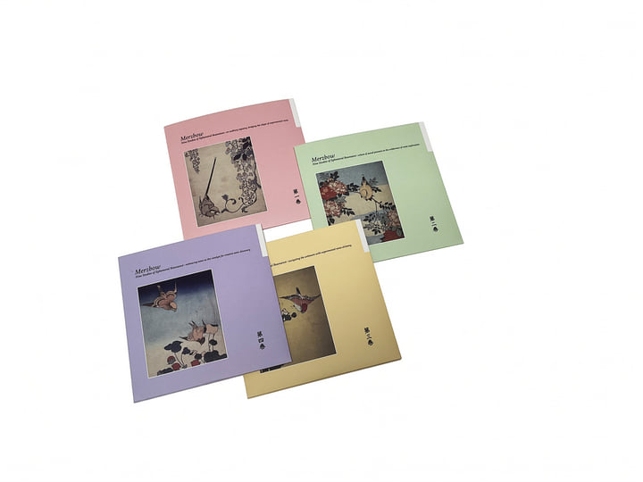 Nine Studies of Ephemeral Resonance Volume 1 - 9 | Merzbow | Urashima