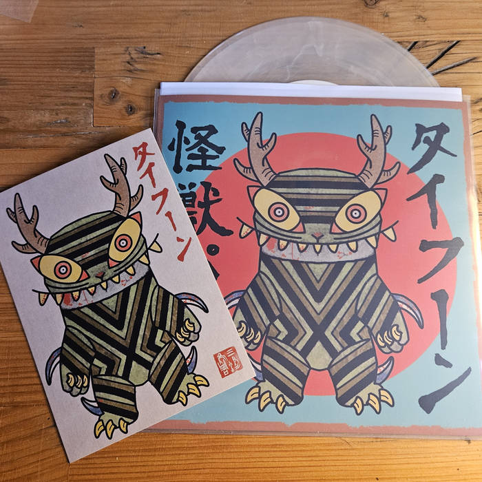 Kaiju Power – Taifun - Kaiju Power 7" vinyl single (2nd batch)