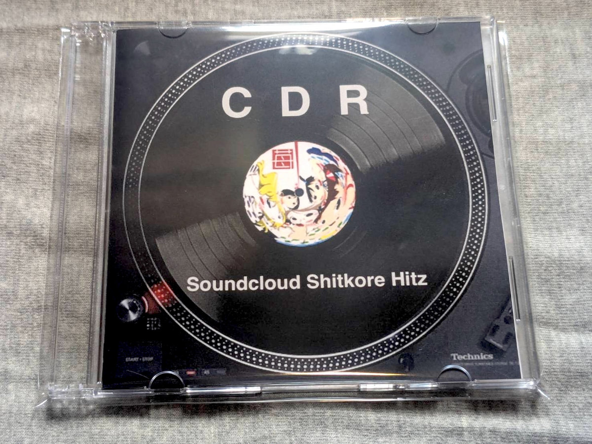 Makoto | CDR