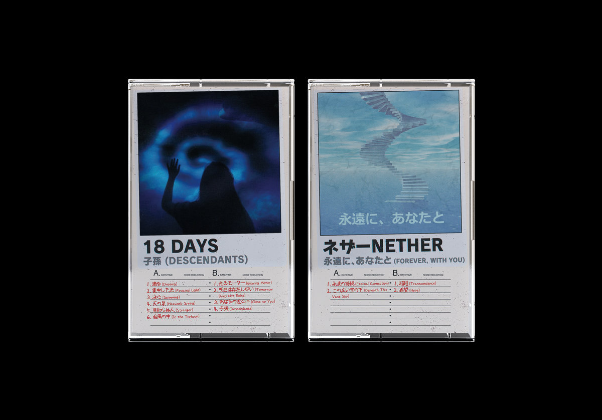 Bundle | Infinity Series #005 & #006 | NO PROBLEMA TAPES